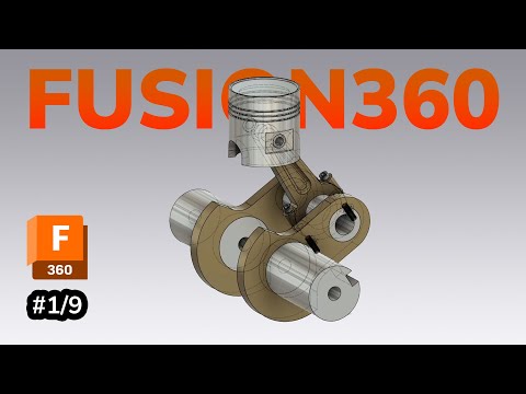 Видео: Fusion360 для новичков. Урок 1. Основы работы в программе