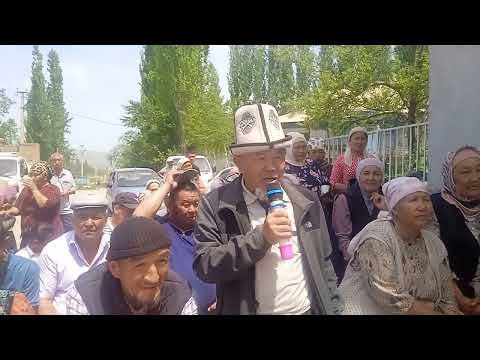 Видео: /20/05/25 Ноокат району Жар-Коргон Айылында Компаьон Банкы майрамдык кече болду