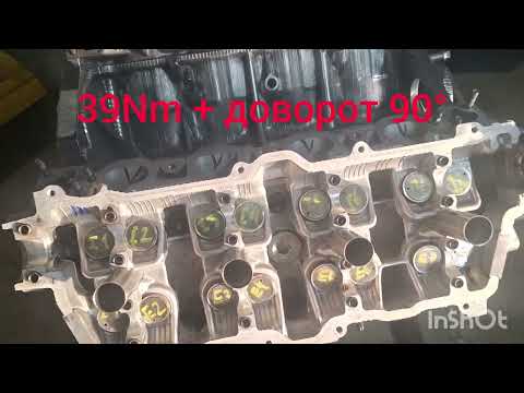 Видео: Сборка 1UZ FE non VVTi gen2