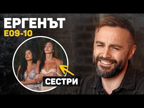 Видео: ТАЙНО ГАДЖЕ?/ТРИМА БРАТЯ-ТРИ СЕСТРИ!