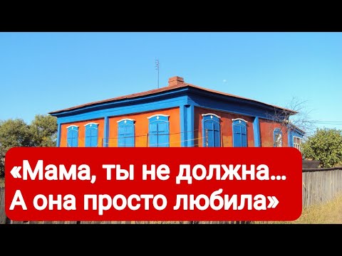 Видео: «Счастье не требует одобрения»