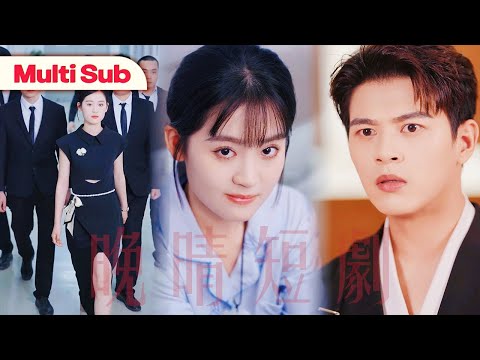 Видео: CEO заставил отдать почку брату — она оказалась потерянной сестрой, теперь забирает всё!