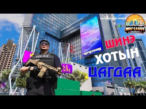 Видео: Заа Сайн Байцгаана уу ?