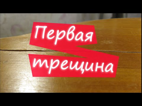 Видео: #7 Как сделать гитару из советской фабрички: заклеим первую трещину