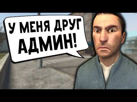 Видео: ПОЛУЧИЛ БАН ЗА НЕУДАЧНОЕ ОГРАБЛЕНИЕ! (Garry's Mod: DarkRP)