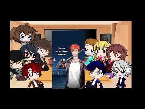 Видео: Реакция отомэ игры опасные парни на меме и тик ток 4 часть