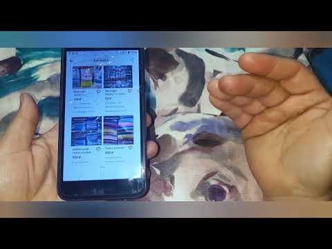Видео: Как заказать с Авито? Как пройти по ссылкам к продавцу? Продолжение предыдущего видео о флисе.