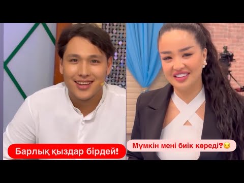 Видео: Кімнің ойы дұрыс?Сезім бағы