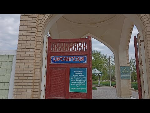 Видео: КОНИБОДОМ 2024- Оромгохи Фирузоба