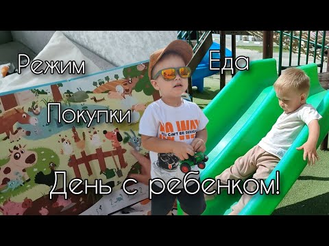 Видео: РАСПАКОВКА ОДЕЖДЫ👕 | НОВЫЕ ИГРУШКИ 🧸 | ДОМАШНЯЯ РУТИНА🛋️