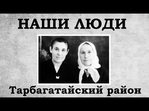 Видео: Люди советской эпохи. Часть 2.