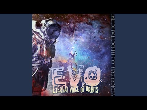 Видео: Одиночество