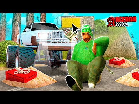 Видео: ОТПРАВИЛСЯ ИСКАТЬ КЛАДЫ НА БИГФУТЕ и ВОТ ЧТО ИЗ ЭТОГО ВЫШЛО... ARIZONA RP (samp)