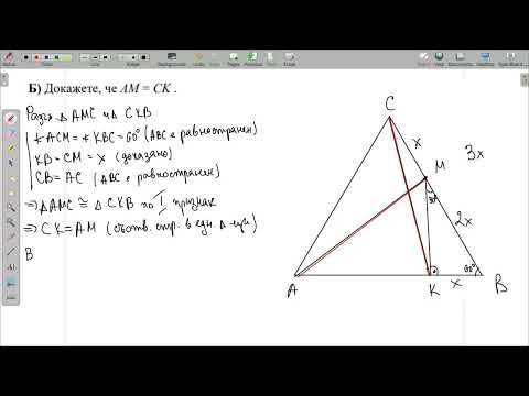 Видео: Зад. 25 от НВО 2019 г.  за 7 клас