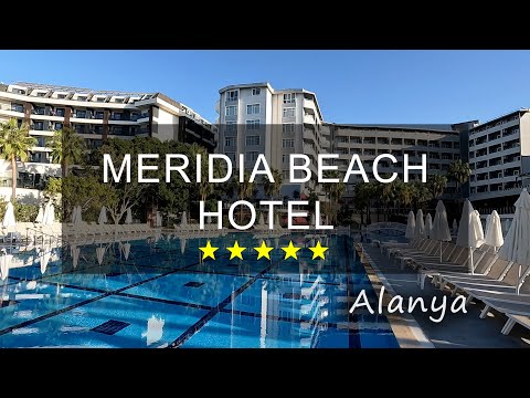 Видео: MERIDIA BEACH HOTEL 5*, АЛАНИЯ, ТУРЦИЯ - ЧЕСТНЫЙ ОБЗОР