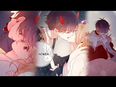 Видео: Ты только моя птичка - 1 - 81 главы