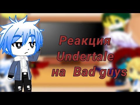 Видео: Реакция Undertale на Bad guys