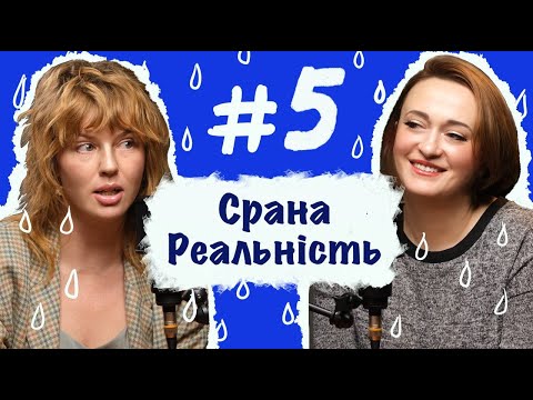 Видео: Не на часі / Війна з тривожкою №5