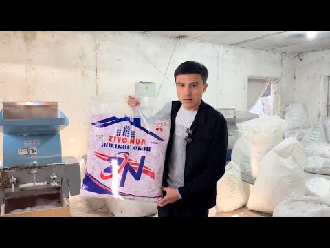 Видео: ЖИДКИЙ ОБОЙ ИШЛАБ ЧИКАРИШ ЦЕХИДАМИЗ ОПТОМ НАРХЛАРИ