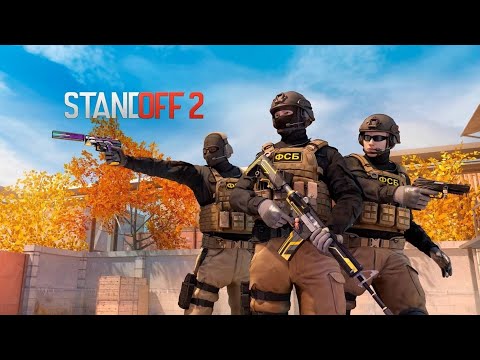 Видео: Играем в стандофф 2 