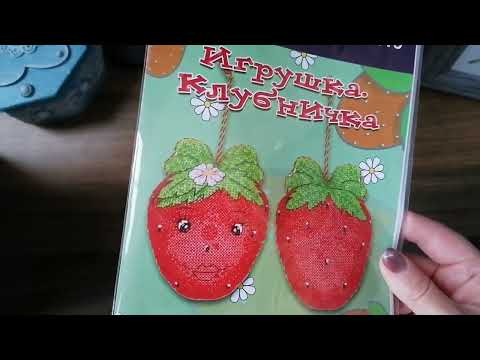 Видео: 21. Свежие наборы. Новые покупки февраля 2023.