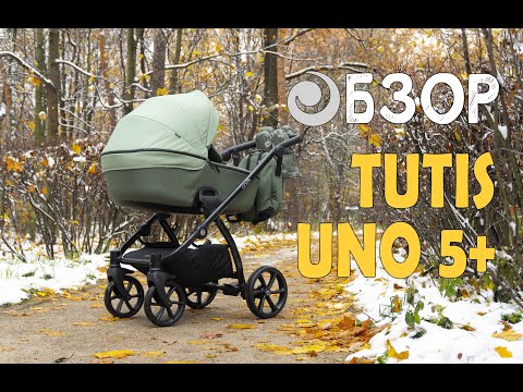 Видео: Tutis Uno 5+  обзор в реальных условиях.  #беременность #tutis #выборколяски #обзорколяски