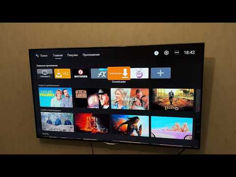 Видео: САМЫЕ АКТУАЛЬНЫЕ ПРИЛОЖЕНИЯ ДЛЯ ANDROID TV 2024