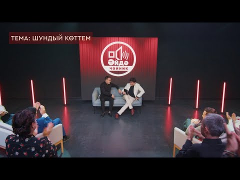 Видео: Клип Шундый коттем Ильсур & Гульназ Шарипжановы