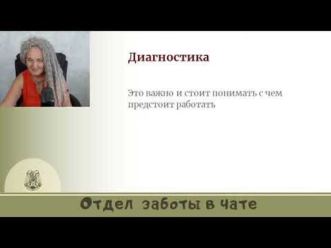 Видео: Чистка помещения