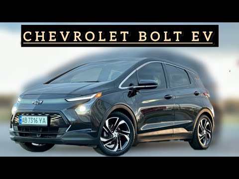 Видео: У ПРОДАЖУ за 22 999$ Chevrolet BOLT EV 2023 рік 64 кВт 420 км.запас ходу 0687789988 