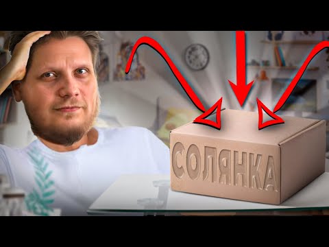 Видео: МОЖЕТ ПОКАЗАТЬСЯ, ЧТО МНЕ НРАВИТСЯ ЭТИ ИГРЫ! | МОНТАЖ | нарезОчка! солянка игр!
