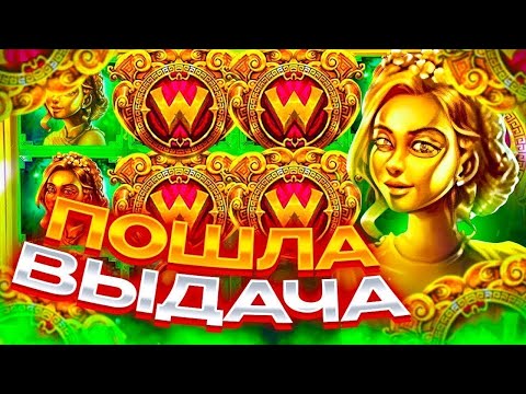 Видео: БОНУСКА НА 500X ПО СТАВКЕ ????Р В СЛОТЕ The Hand of Midas / СЛОВИЛ ЗАНОС В МИДАСЕ ?