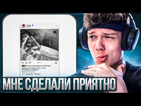 Видео: OG Buda - Сделай Мне Приятно Щас | Реакция и разбор