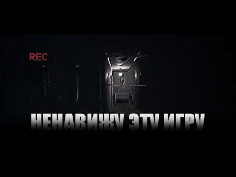 Видео: не СТРАШНО, но СТРАШНО - VISAGE