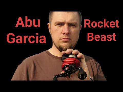 Видео: Abu Garcia Revo Beast Rocket обзор