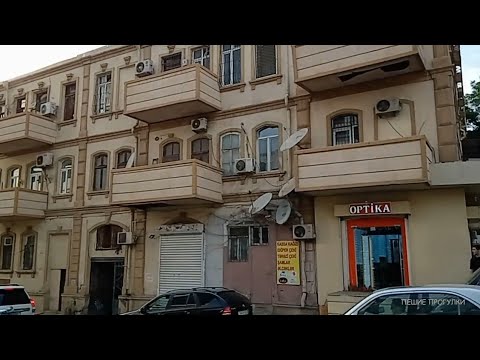 Видео: Баку. ул. Салатын Аскеровой (1я Свердлова), 203,209,211