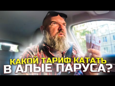 Видео: конфликт на заправке|косарь засунь себе в о4Ко| Яндекс такси|держу в курсе|