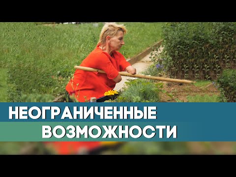 Видео: Без рук и без ног. Елена Василевич каждый день преодолевает приговор судьбы. Советуем посмотреть