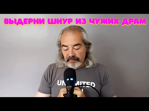 Видео: Техника мгновенного отрыва от негативных мыслей!