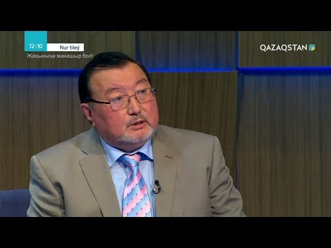 Видео: «NUR TILEÝ». Ұлықбек Есдәулет