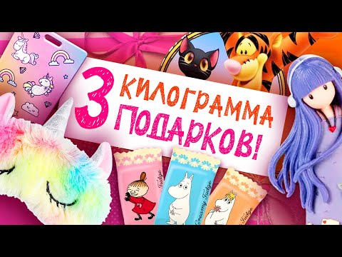 Видео: ОГРОМНАЯ посылка от канала Любопытные!🎁