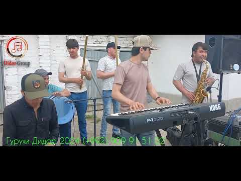 Видео: Гурухи Дидор Як Мусикии Зулфи Качат Амбар 2024 Чиста Мувофики Талаб Guruhi Didor 2024