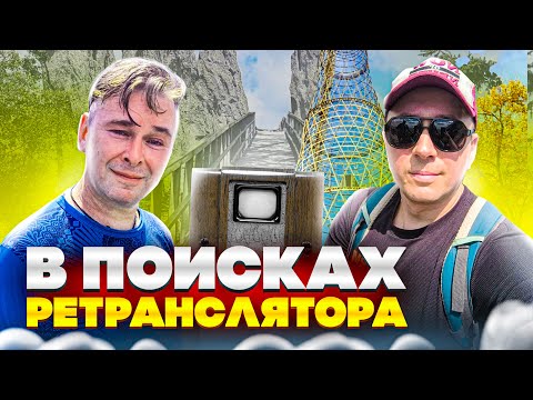 Видео: В поисках заброшенного ретранслятора. Таганай.