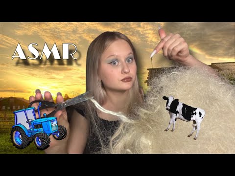 Видео: АСМР | ТРЕШ ПРИЧЕСКА от ПАРИКМАХЕРА в ДЕРЕВНЕ 🐄🚜