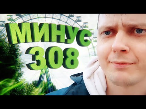 Видео: Мемэльный 13.