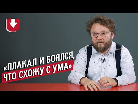 Видео: Люди с депрессией | Неудобные вопросы