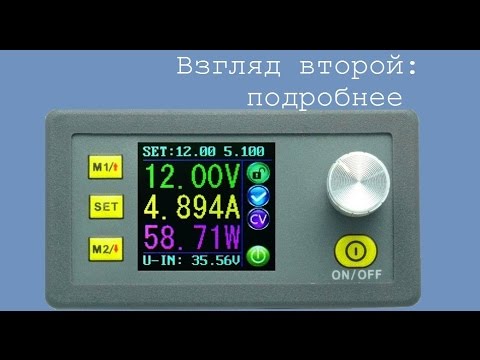 Видео: Лабораторный программируемый блок питания 30В 5А, часть 2/2, DP30V5A с AliExpress