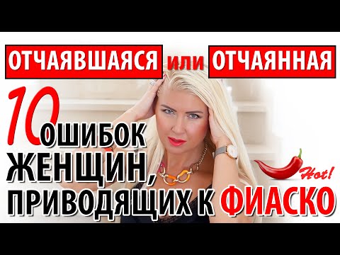 Видео: Отношения на расстоянии. Как выйти замуж за испанца. Испанцы и сайты знакомств