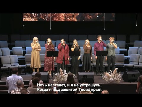Видео: 26 октября 2025 г. Вечернее служение