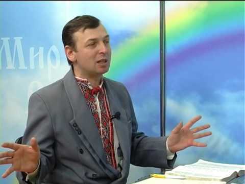 Видео: Мир Вам 308 Тема: "Радість". Гість - О. Гельвіх